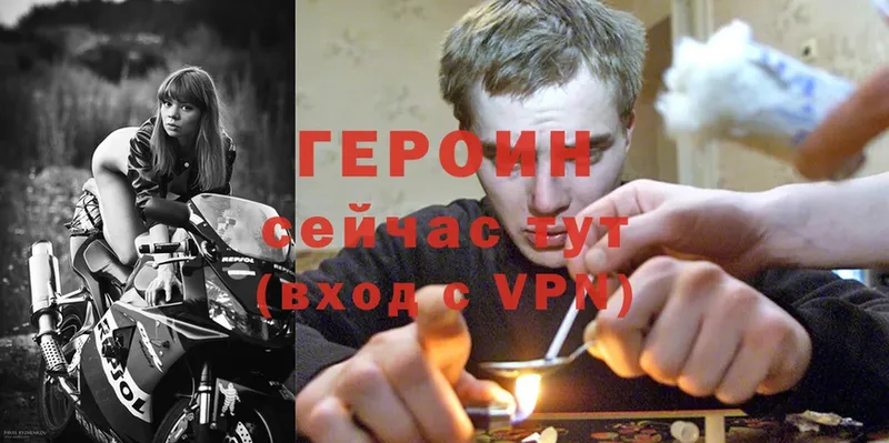 ГЕРОИН гречка  Кологрив 