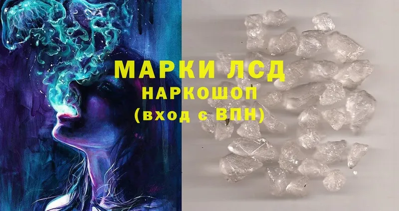 ЛСД экстази ecstasy  Кологрив 