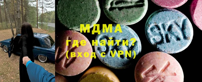 MDMA VHQ  Кологрив 